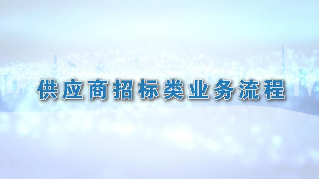 尊龙凯时人生就是搏(中国最佳)有限公司-官网