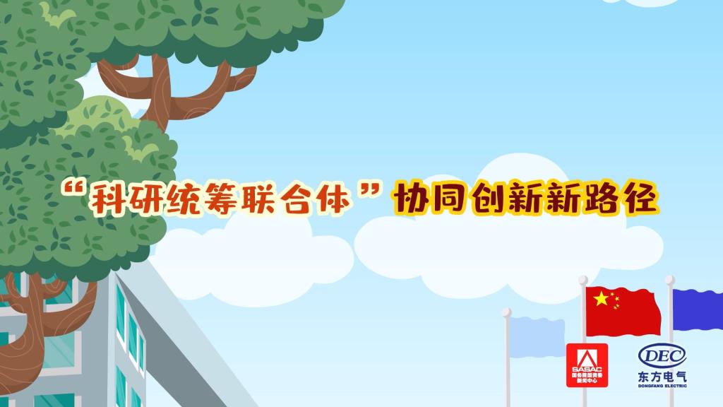 尊龙凯时人生就是搏(中国最佳)有限公司-官网