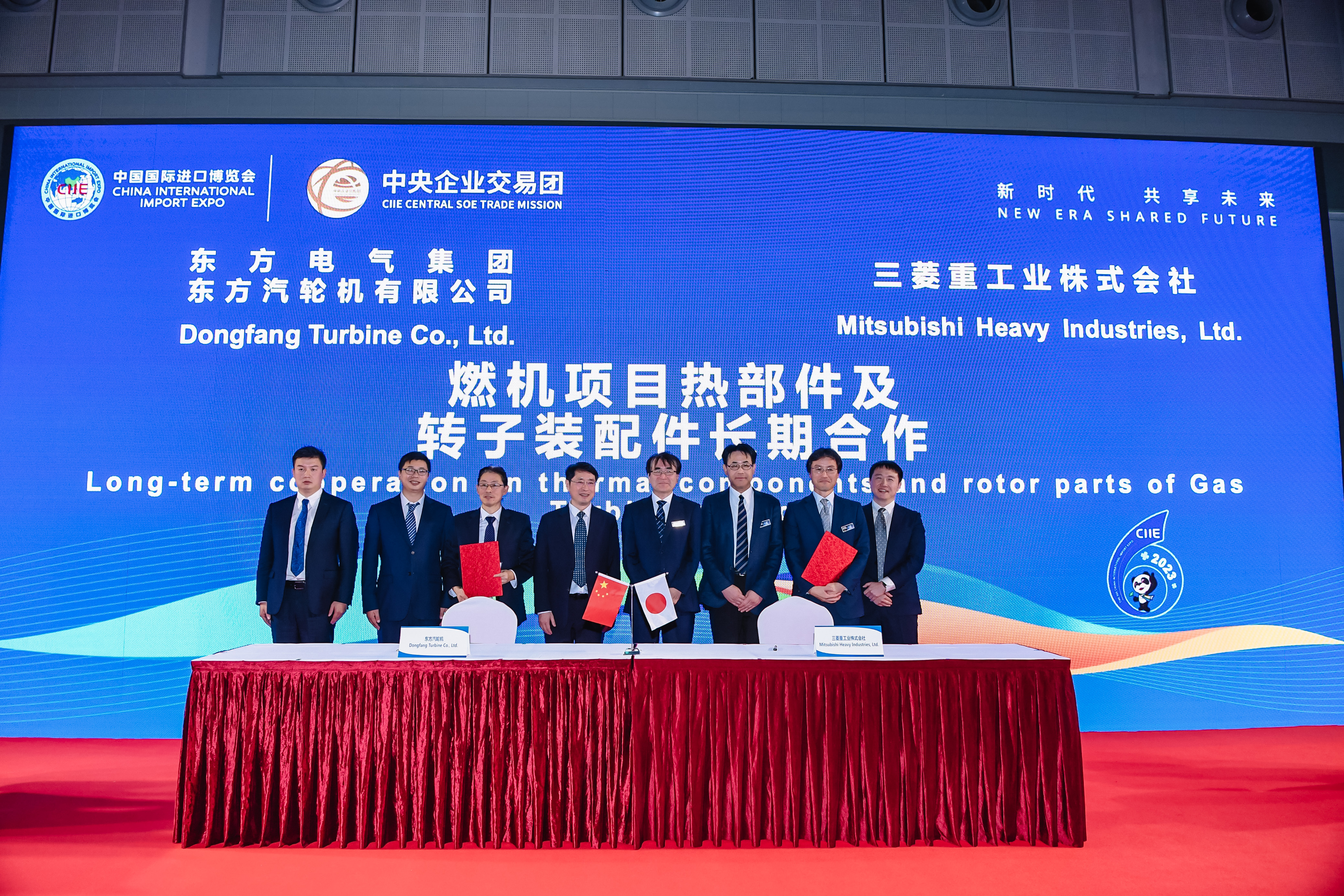 1-20231106-第六届中国国际进口博览会尊龙凯时人生就是搏电气集团尊龙凯时人生就是搏汽轮机有限公司与三菱重工业株式会社签署燃机项目热部件及转子装配件长期合作协议 (5).jpg